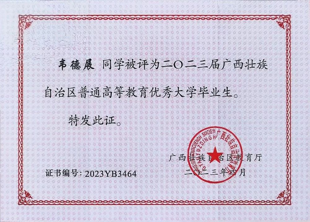 微信图片_2026-06-06_191656_709 微信图片_2026-06-06_191656_709
