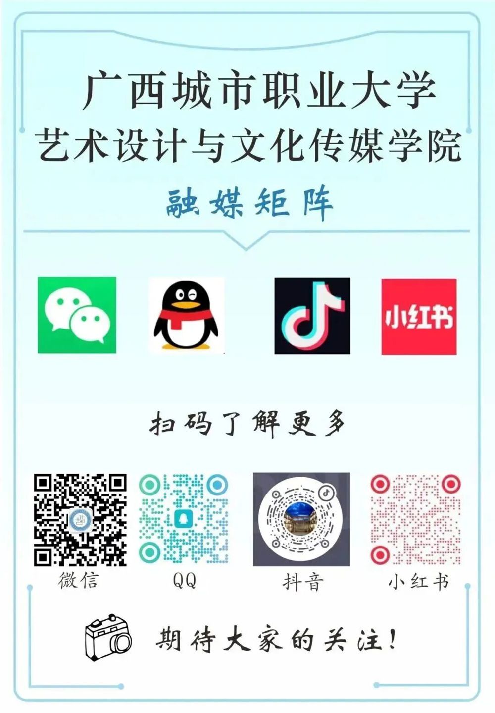 微信图片_2026-06-06_191801_362 微信图片_2026-06-06_191801_362