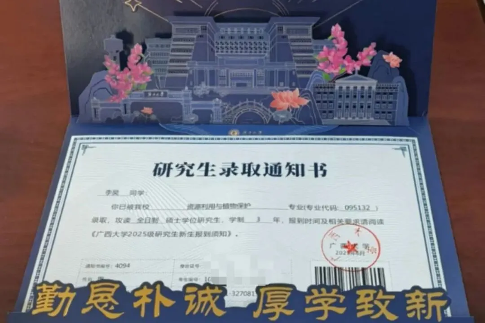 图片20