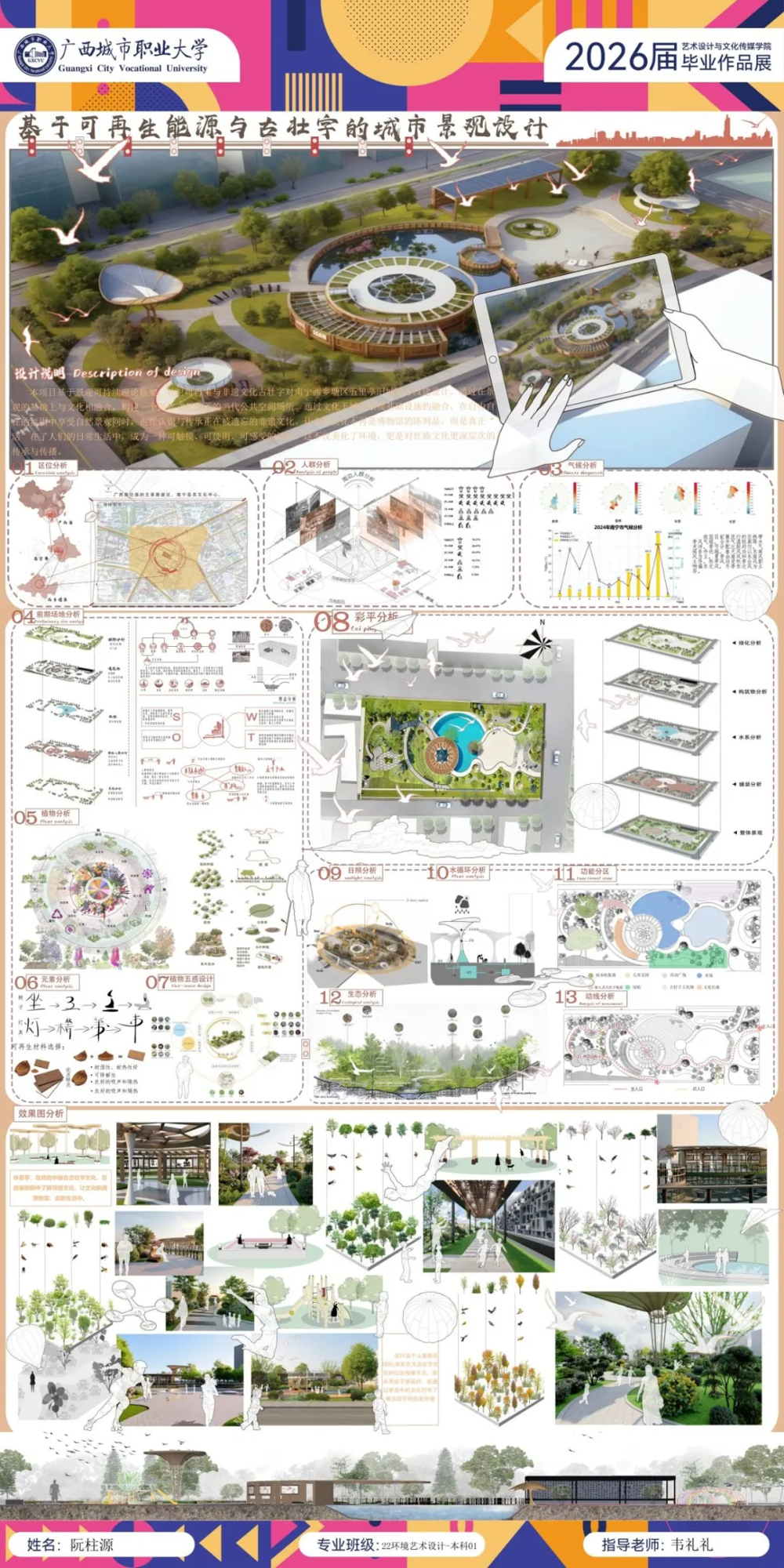 图片30 图片30