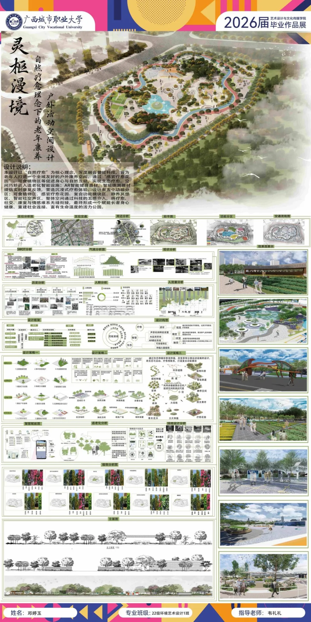 图片31