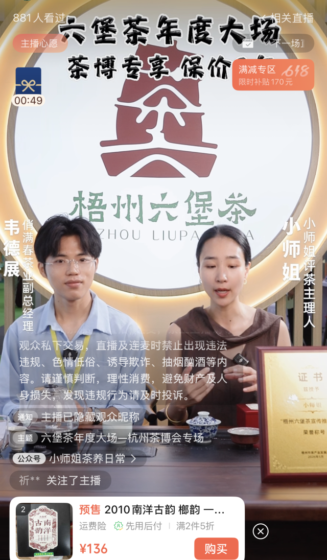微信图片_2026-06-06_191715_056 微信图片_2026-06-06_191715_056
