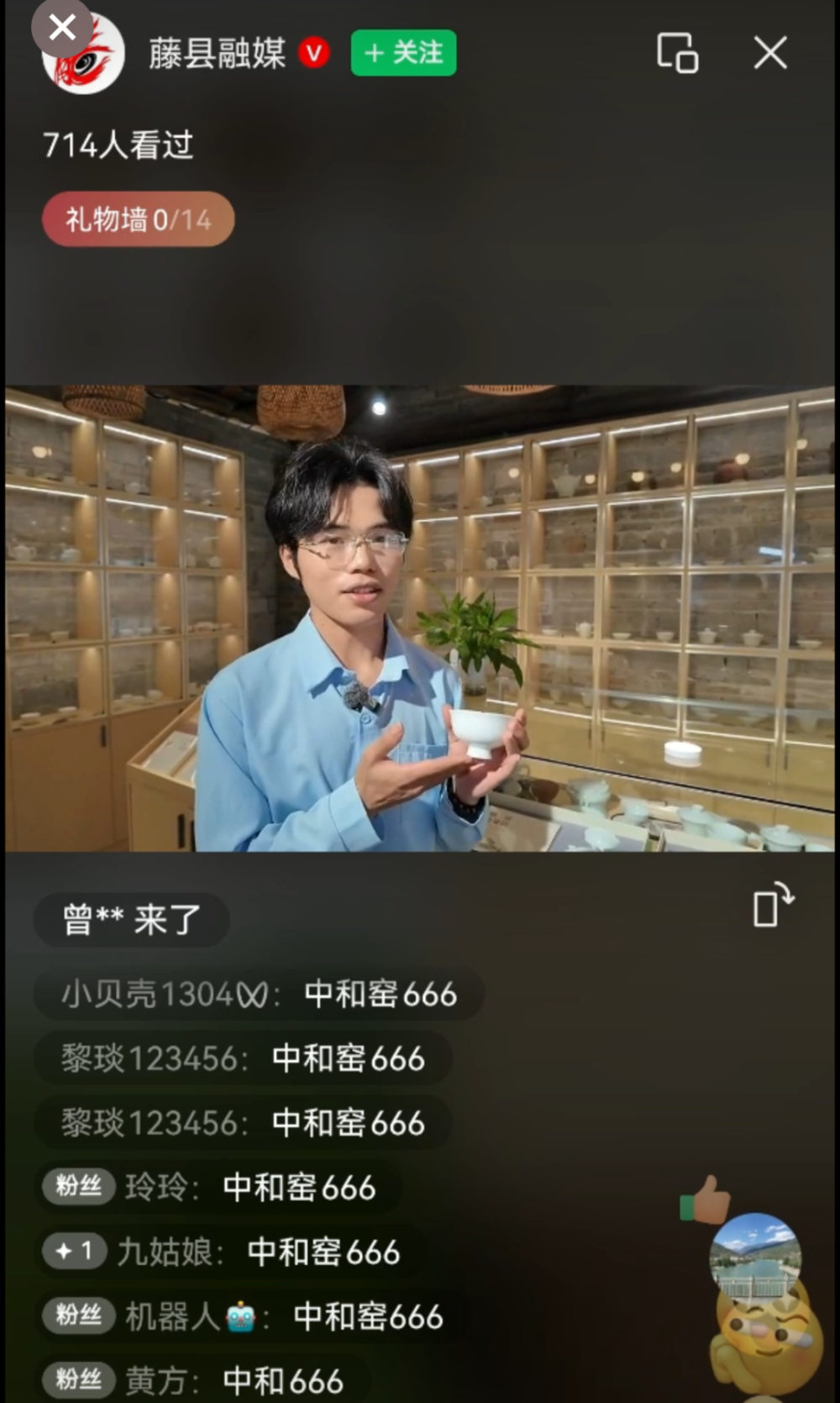 微信图片_2026-06-06_191720_609 微信图片_2026-06-06_191720_609