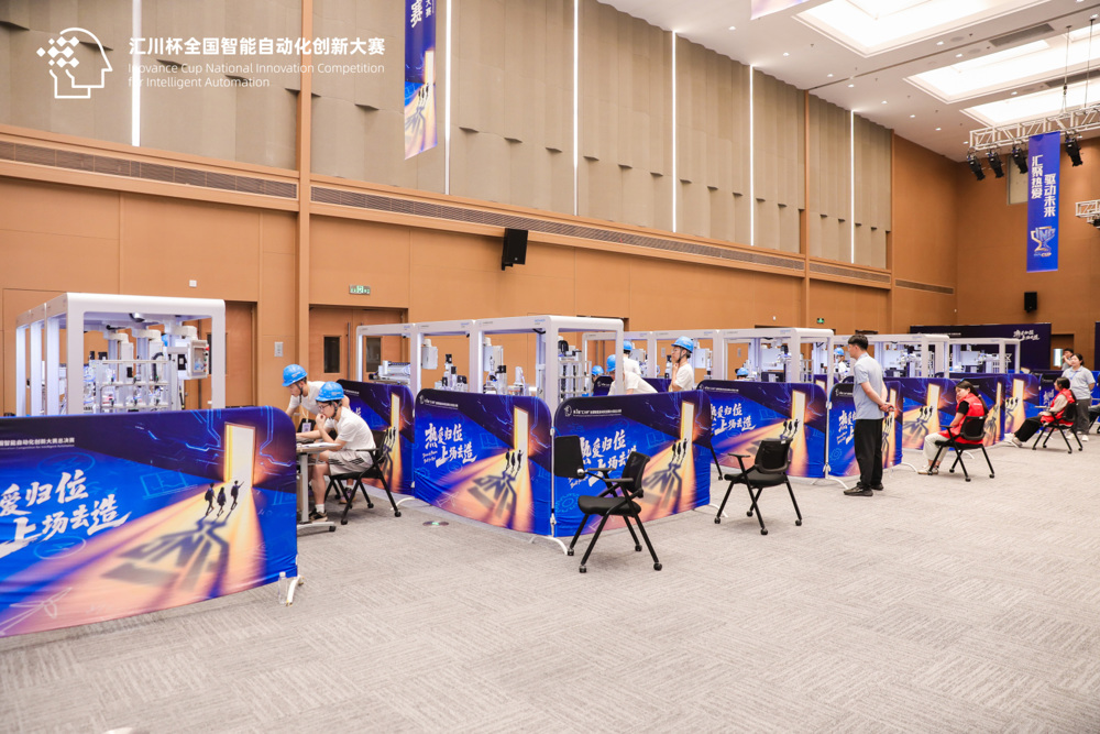 备战国赛｜智能工程学院学子获“汇川杯”全国智能自动化创新大赛广西区赛金奖