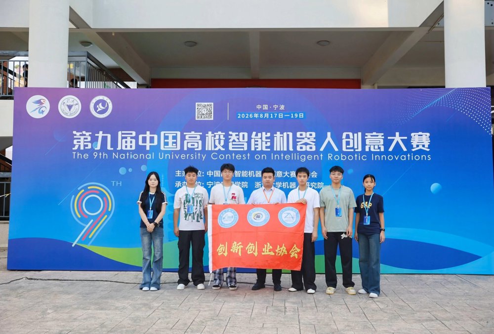 psc (2)