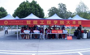 科创设备齐亮相 新生报到启新章