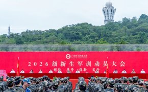 沙场砺志展风采 军训启序育新人