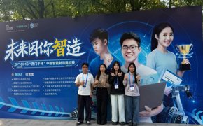 以赛践知，锤炼实操！智能工程学院学子在 2026 年 CIMC “西门子杯” 竞赛获全国一等奖！