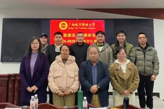 2024 - 2025年度教研室教学竞赛圆满举行