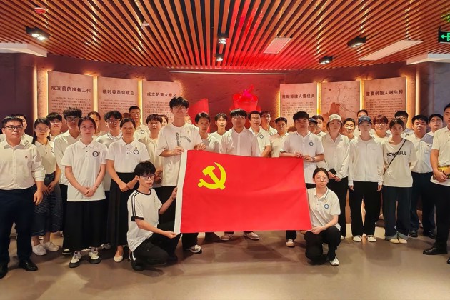 【智建简讯 | 筑牢廉洁思想防线，践行正确政绩观】