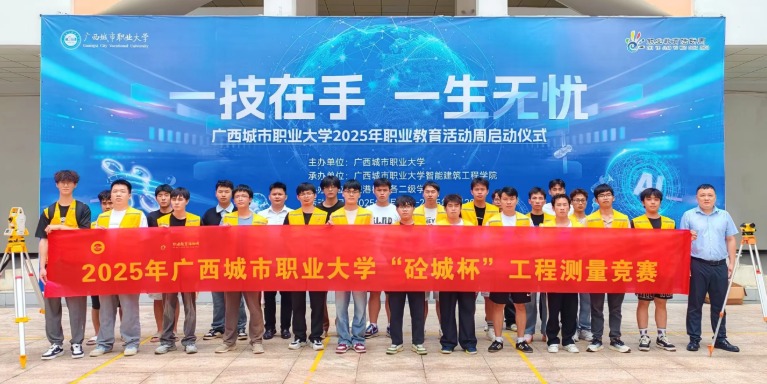 精心筹备打造专业竞技平台