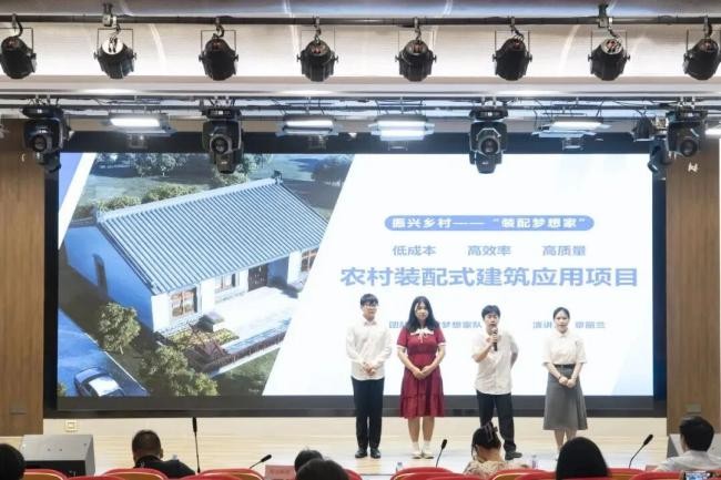 挑战杯广西大学生创业计划竞赛