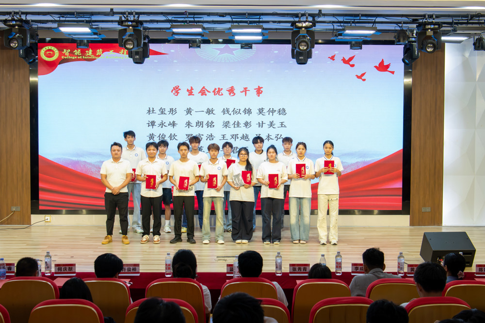 建筑表彰大会优秀干事（林文涛摄） (3)