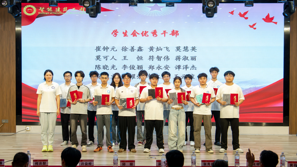 建筑表彰大会优秀干部（林文涛摄） (2)