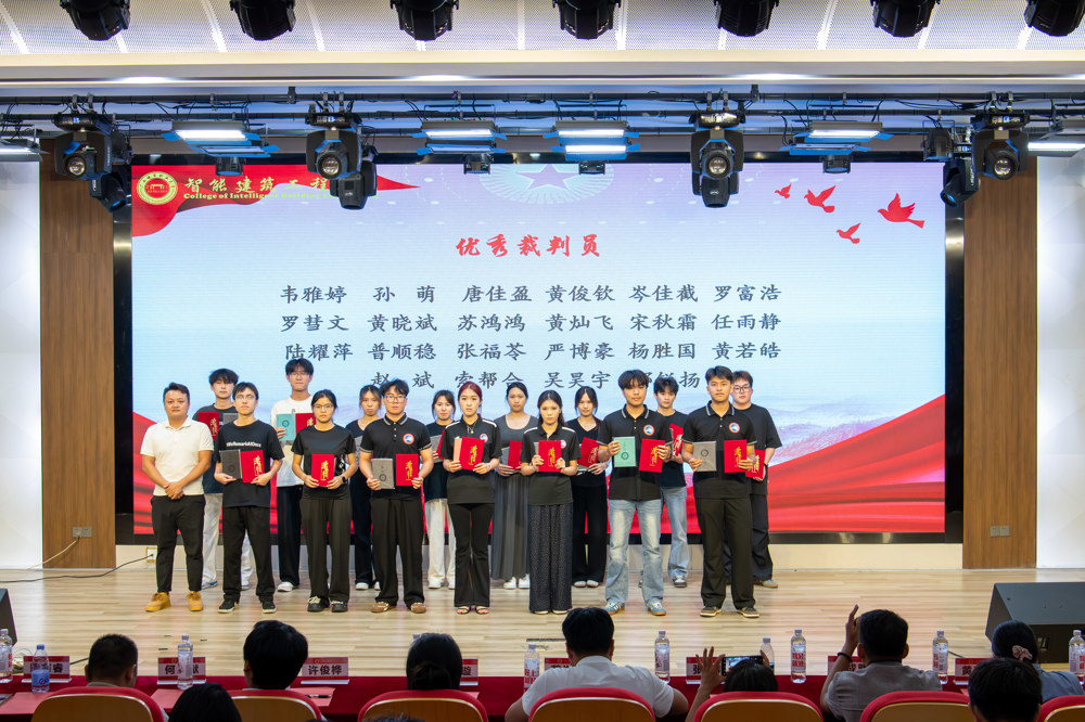 建筑表彰大会优秀裁判员（林文涛摄） (6)