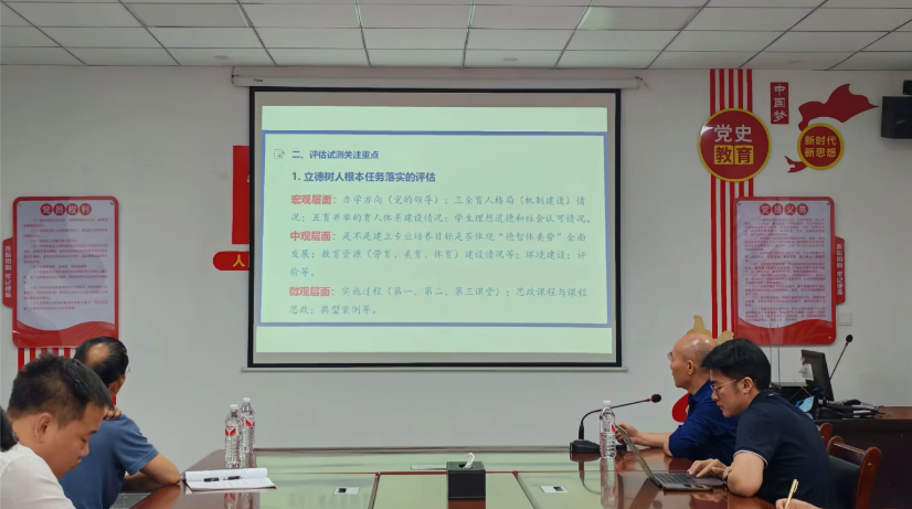 黄勇教授详细解读指标释义