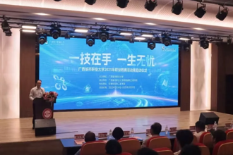 【建筑简讯｜一技在手，一生无忧！职教周启动啦！】