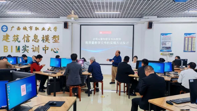 李伟业教授对学院全体教师培训