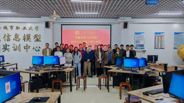 学院培训教师合影