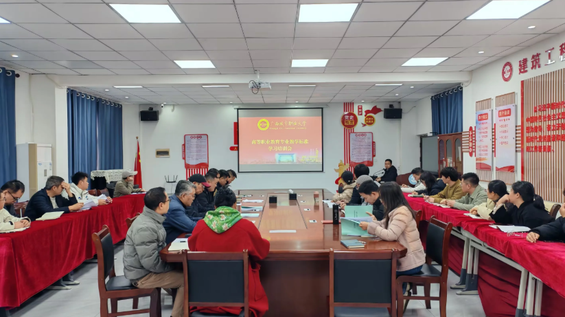学院集体学习照片