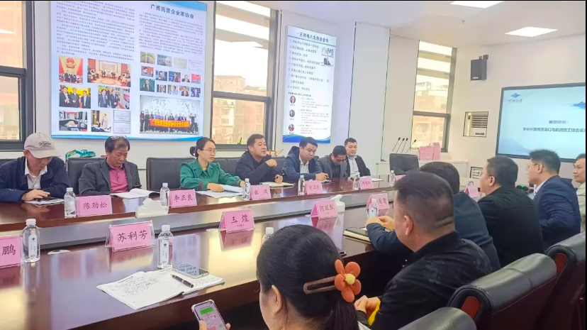 学院团队与河海建设集团座谈