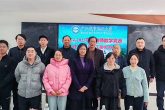 2024 - 2025年度教学竞赛圆满举行