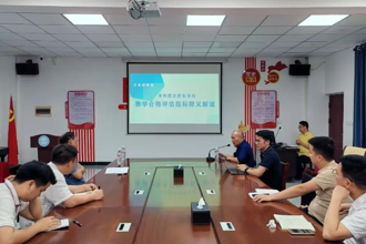 【建筑简讯｜合格评估学习会】