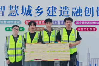 【智建简讯 | AI赋能桥梁结构设计与受力创意大赛】