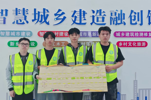 【智建简讯 | AI赋能桥梁结构设计与受力创意大赛】