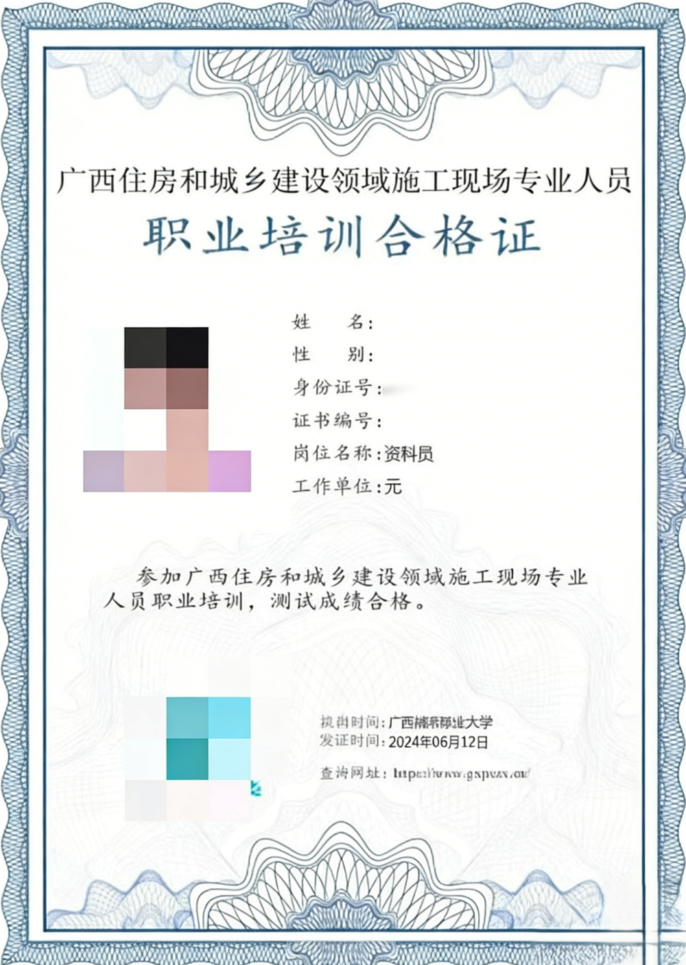 图片变高清 (1)