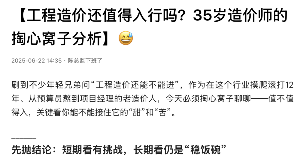 截屏2026-05-08 09.34.31