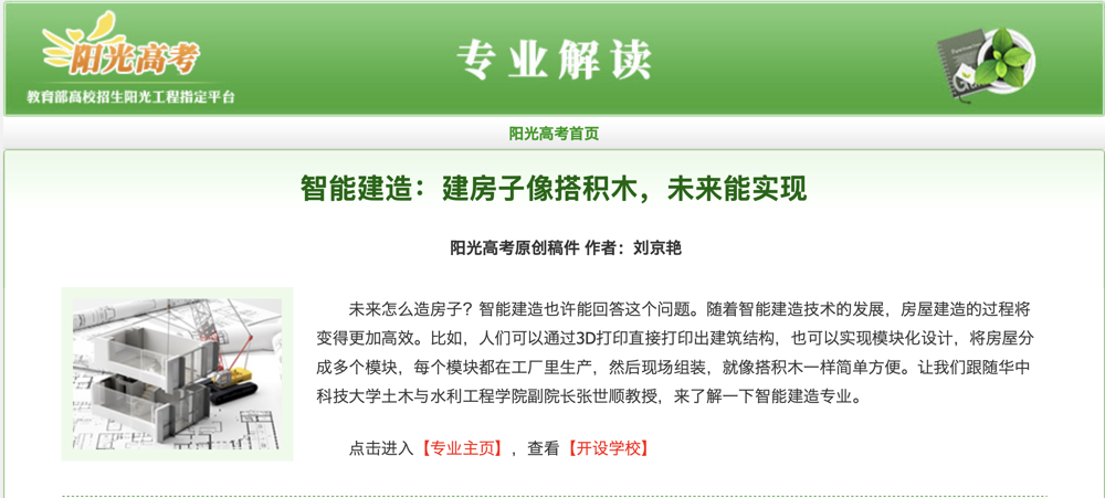 截屏2026-05-08 09.37.57