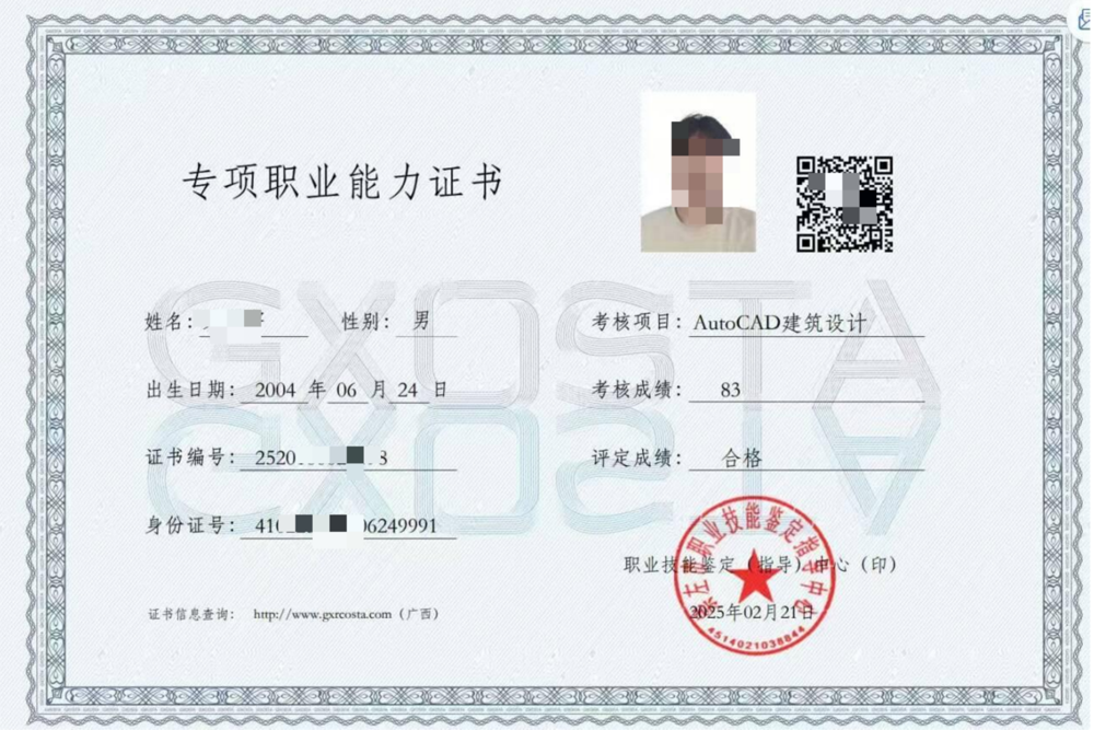 截屏2026-05-08 11.10.31
