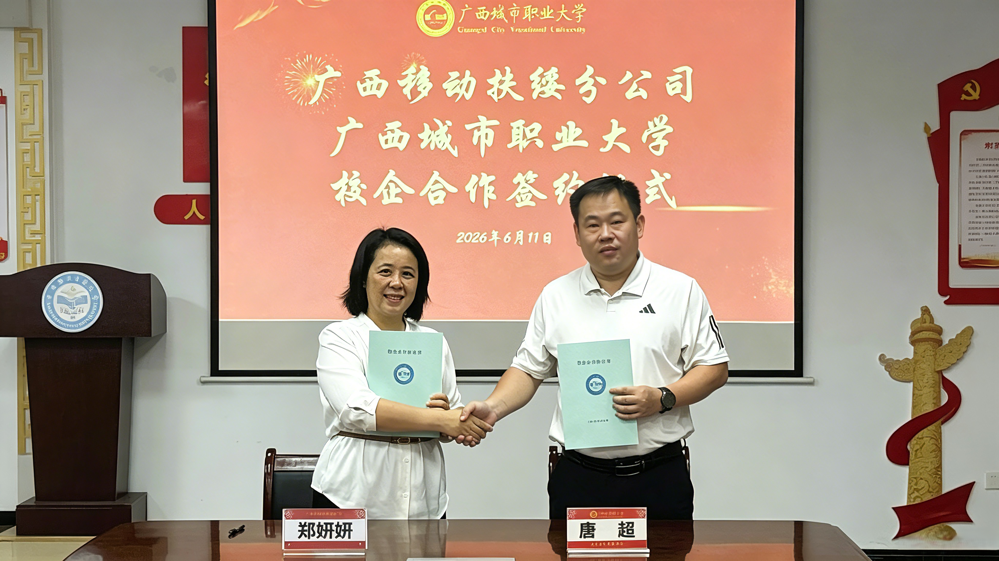 校企共建谋发展，共筑人才培养新高度