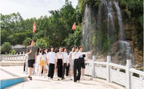 旅游管理